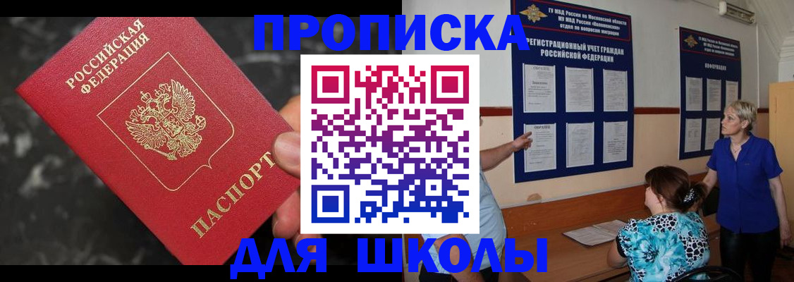 временная регистрация гарантия в Калмыкии